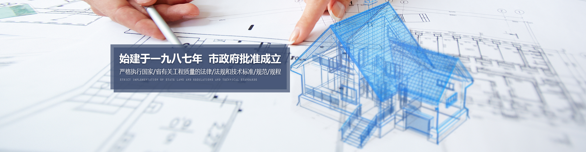 新鄉市工程質(zhì)量檢測站有限公司|地基基礎檢測|建筑節能檢測|主體工程檢測|見(jiàn)證取樣檢測|室內環(huán)境檢測|鋼結構檢測